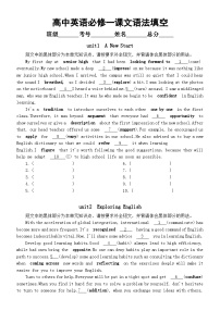 高中英语外研版必修一unit1-unit4课文语法填空练习（分单元编排）（附参考答案）