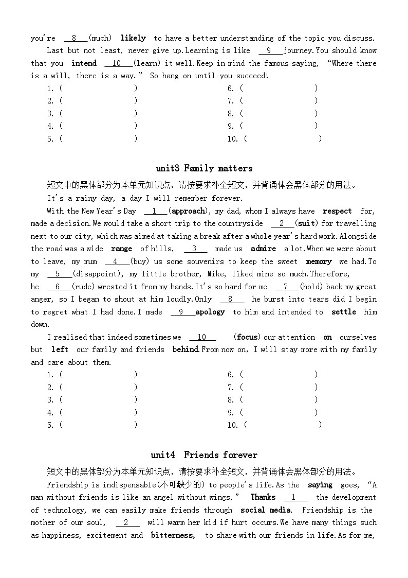 高中英语外研版必修一unit1-unit4课文语法填空练习（分单元编排）（附参考答案）02