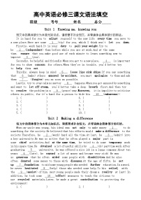 高中英语外研版必修三全册课文语法填空练习（分单元编排）（附参考答案）