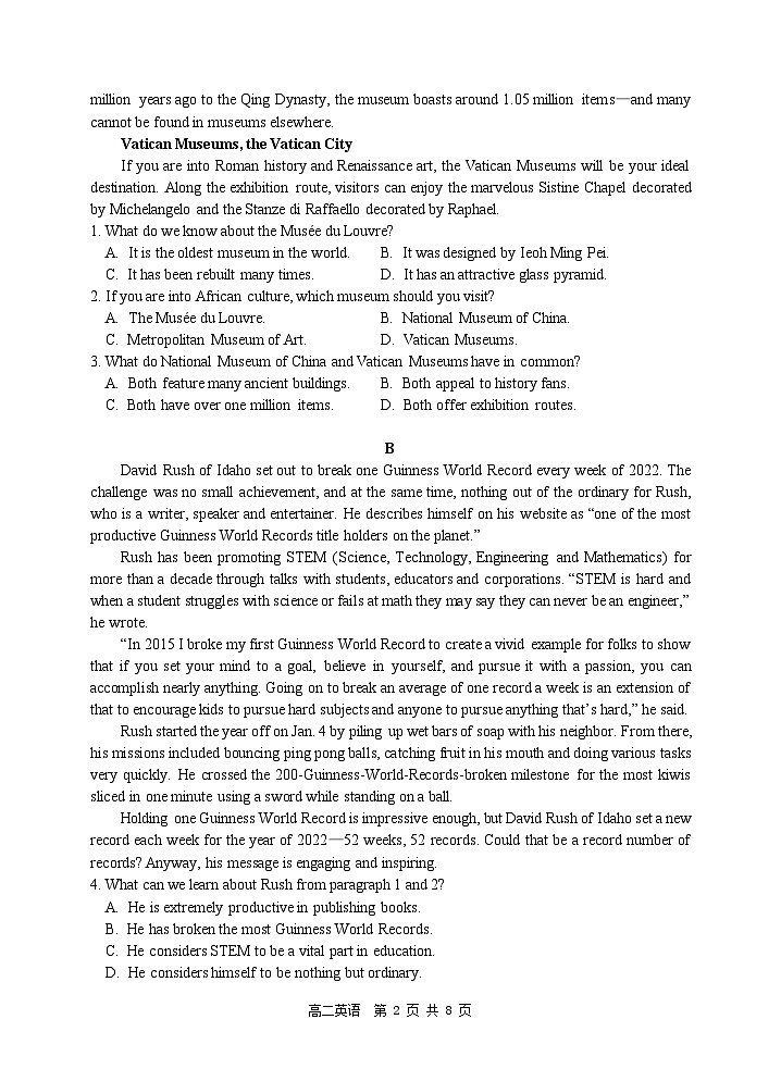 广东省珠海市2022-2023学年高二下学期期末英语试题word02