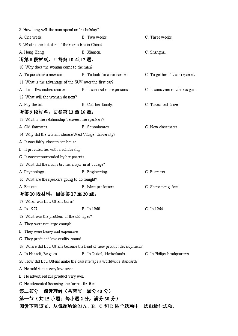 河南省南阳市第二中学校2022-2023学年高二下学期3月月考英语试题02
