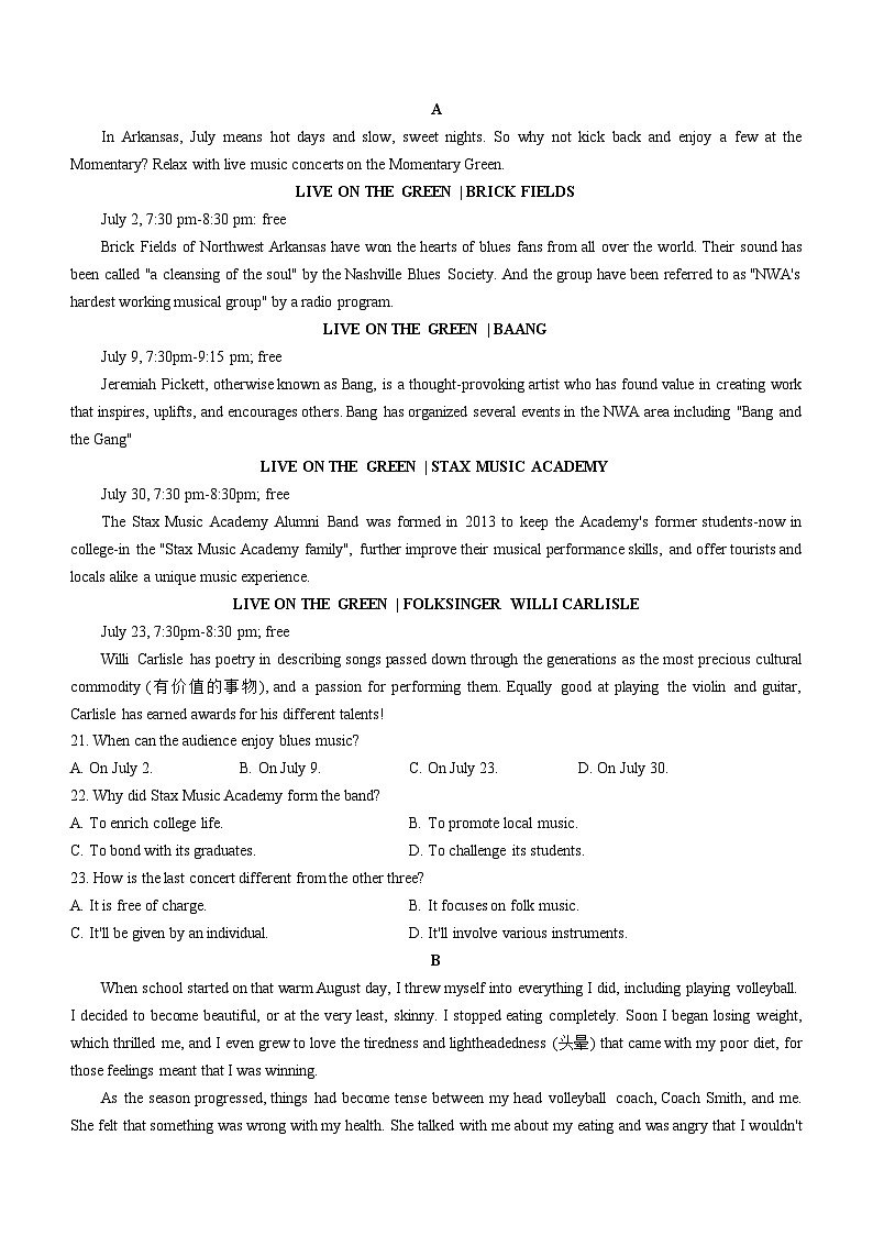 河南省南阳市第二中学校2022-2023学年高二下学期3月月考英语试题03