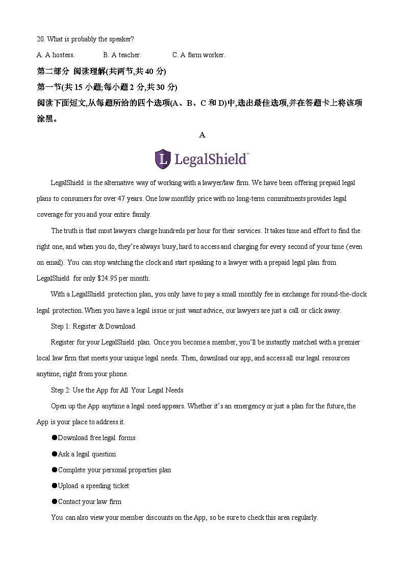 精品解析：福建省福建师范大学附属中学2022-2023学年高二上学期1月期末英语试题（解析版）第3页
