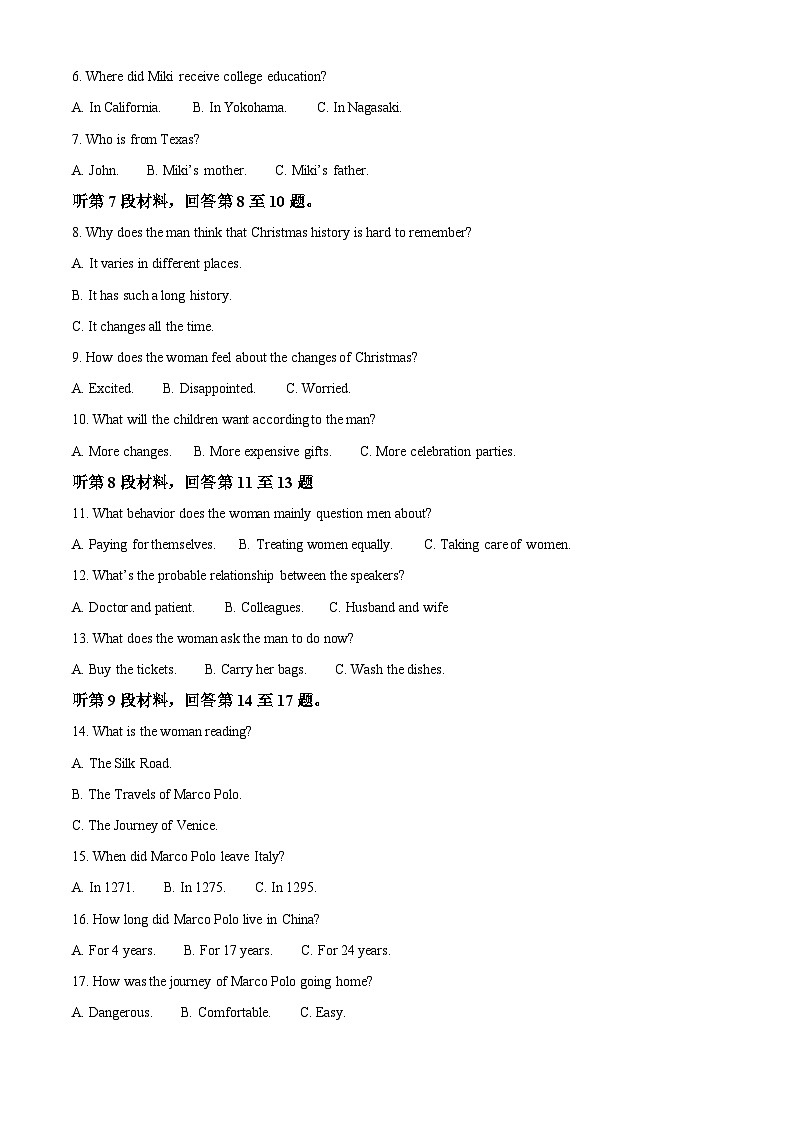 精品解析：辽宁省鞍山市岫岩满族自治县高级中学2022-2023学年高二上学期10月期中英语试题（解析版）02