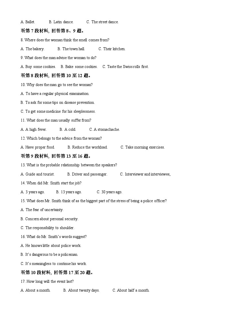 精品解析：黑龙江省齐齐哈尔市克东县第一中学、克东县职业技术学校2022-2023学年高二下学期3月月考英语试题（解析版）02