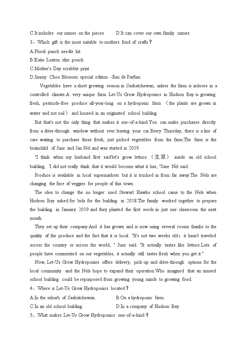 甘肃省2022-2023学年高二下学期期末学业质量监测英语试卷 (1)（含答案）第2页