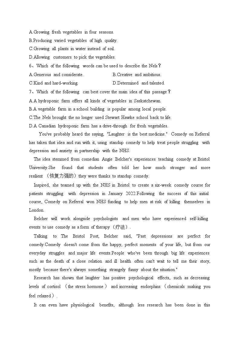 甘肃省2022-2023学年高二下学期期末学业质量监测英语试卷 (1)（含答案）第3页