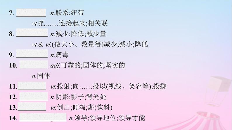 适用于新教材2024版高考英语一轮总复习Unit1ScienceandScientists课件新人教版选择性必修第二册第5页