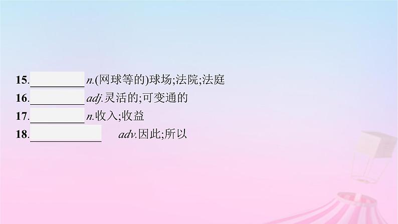 适用于新教材2024版高考英语一轮总复习Unit2MoralsandVirtues课件新人教必修第三册06