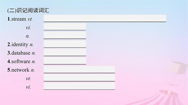 适用于新教材2024版高考英语一轮总复习Unit3TheInternet课件新人教必修第二册第7页