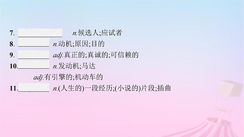 适用于新教材2024版高考英语一轮总复习Unit4AdversityandCourage课件新人教版选择性必修第三册第5页