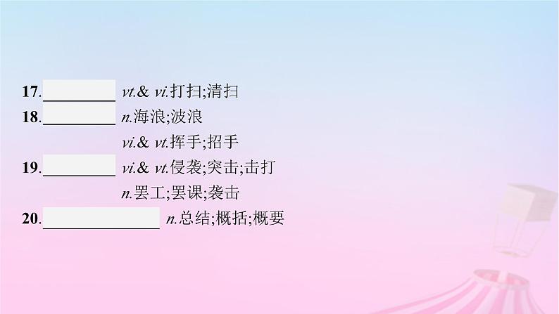 适用于新教材2024版高考英语一轮总复习Unit4NaturalDisasters课件新人教版必修第一册07