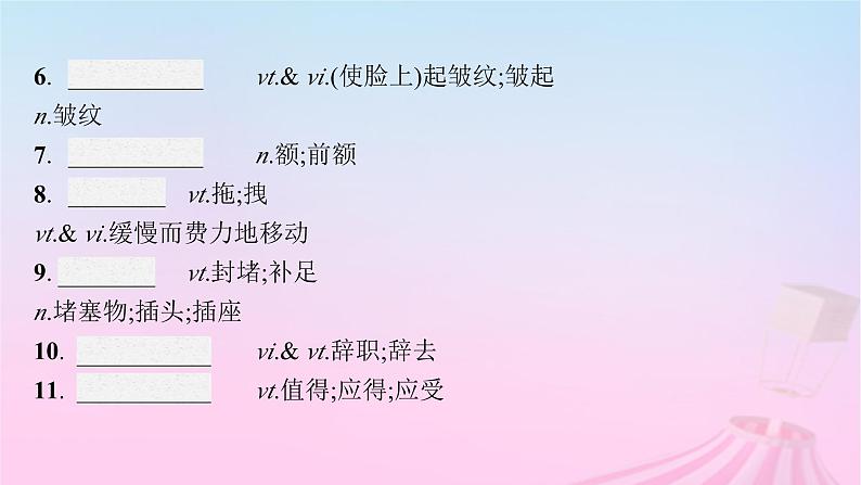 适用于新教材2024版高考英语一轮总复习Unit4Sharing课件新人教版选择性必修第四册05