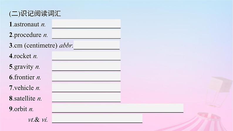 适用于新教材2024版高考英语一轮总复习Unit4SpaceExploration课件新人教必修第三册第7页