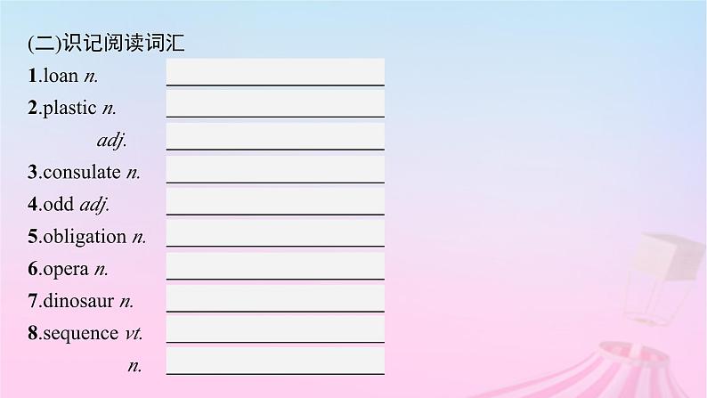 适用于新教材2024版高考英语一轮总复习Unit5TheValueofMoney课件新人教必修第三册第7页