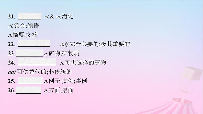 适用于新教材2024版高考英语一轮总复习Unit5WorkingtheLand课件新人教版选择性必修第一册第7页