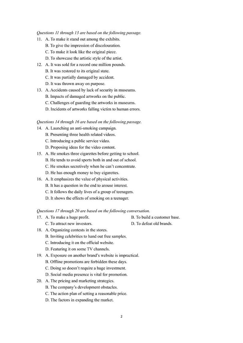 上海市建平中学2022-2023学年高一下学期期末考试英语试题第2页