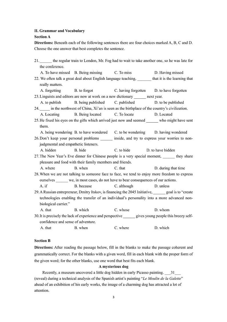 上海市建平中学2022-2023学年高一下学期期末考试英语试题第3页