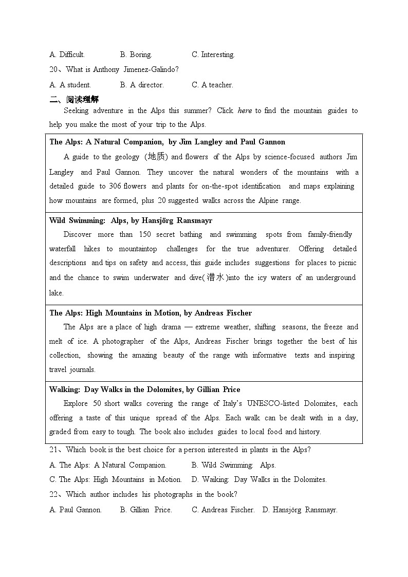 安徽省马鞍山市2022-2023学年高一下学期期末考试英语试卷（含答案）03