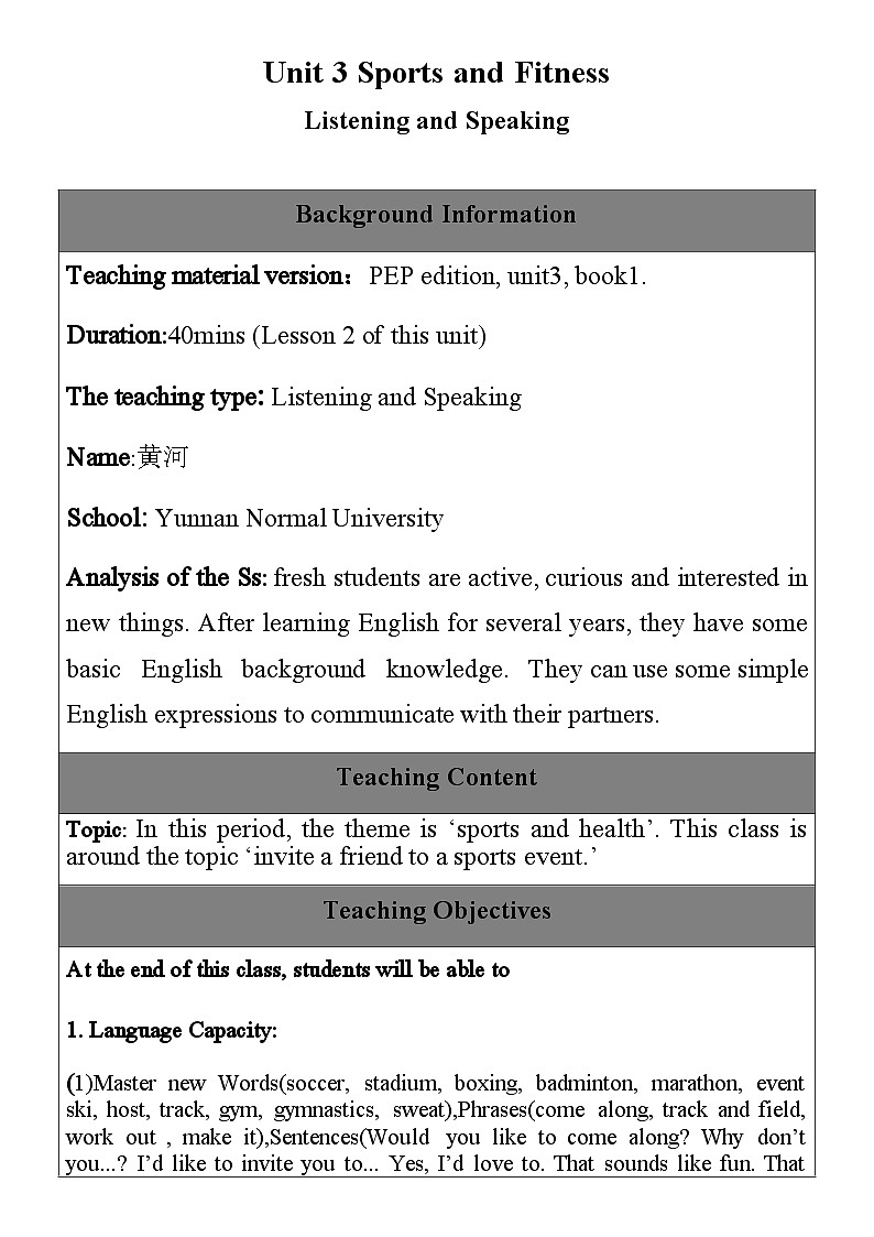 高中英语（人教版2019）必修一：Unit 3 Sports and Fitness Listening and Speaking  教案01