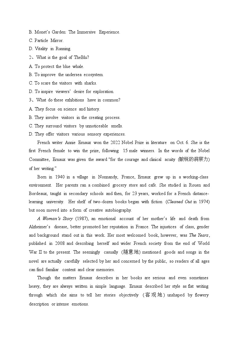 福建省泉州市2022-2023学年高一下学期期末教学质量监测英语试卷（含答案）02