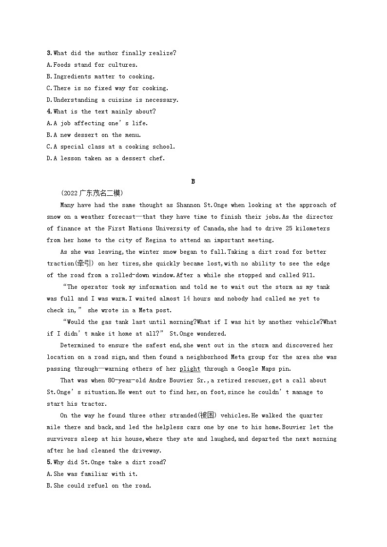 适用于新教材2024版高考英语一轮总复习Unit1FoodMatters牛津译林版选择性必修第一册第2页