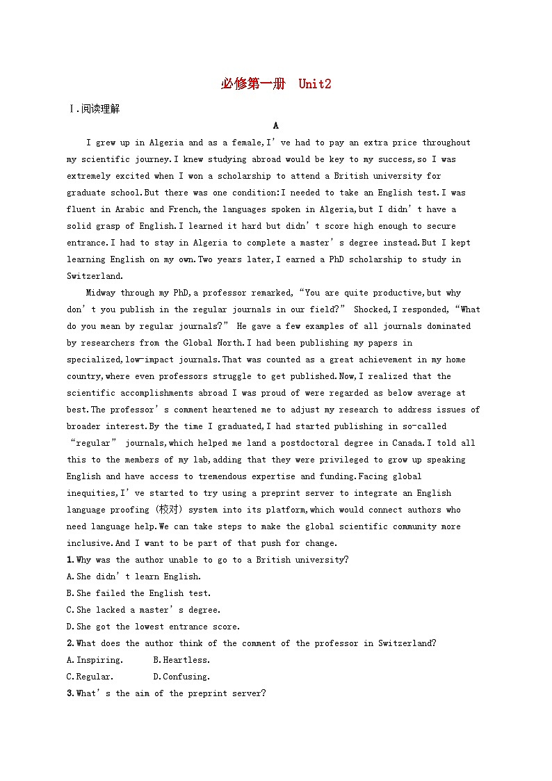 适用于新教材2024版高考英语一轮总复习Unit2Let 'sTalkTeens牛津译林版必修第一册第1页