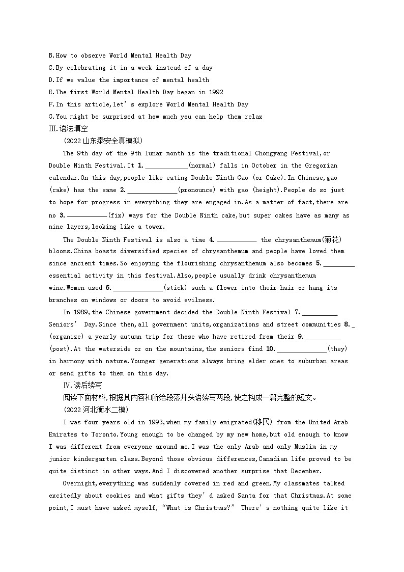 适用于新教材2024版高考英语一轮总复习Unit4ScientistsWhoChangedtheWorld牛津译林版必修第三册第3页