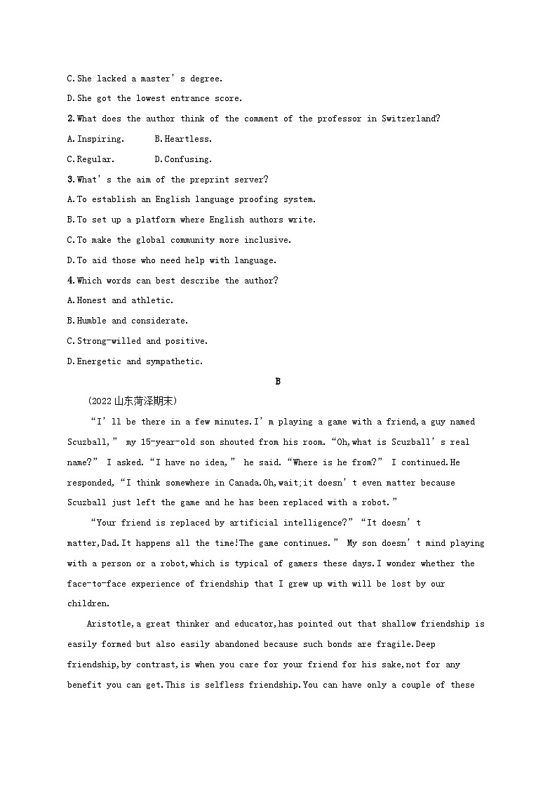 适用于新教材2024版高考英语一轮总复习Unit3Familymatters外研版必修第一册第2页