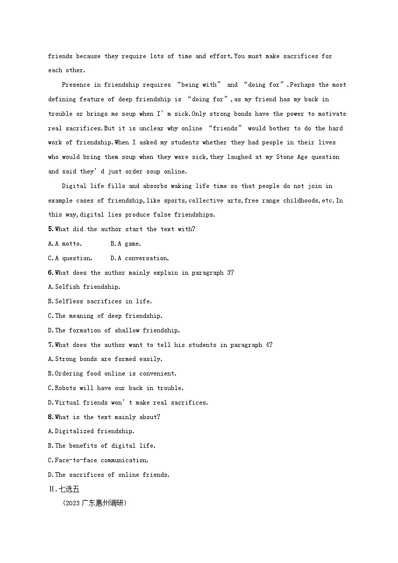 适用于新教材2024版高考英语一轮总复习Unit3Familymatters外研版必修第一册第3页