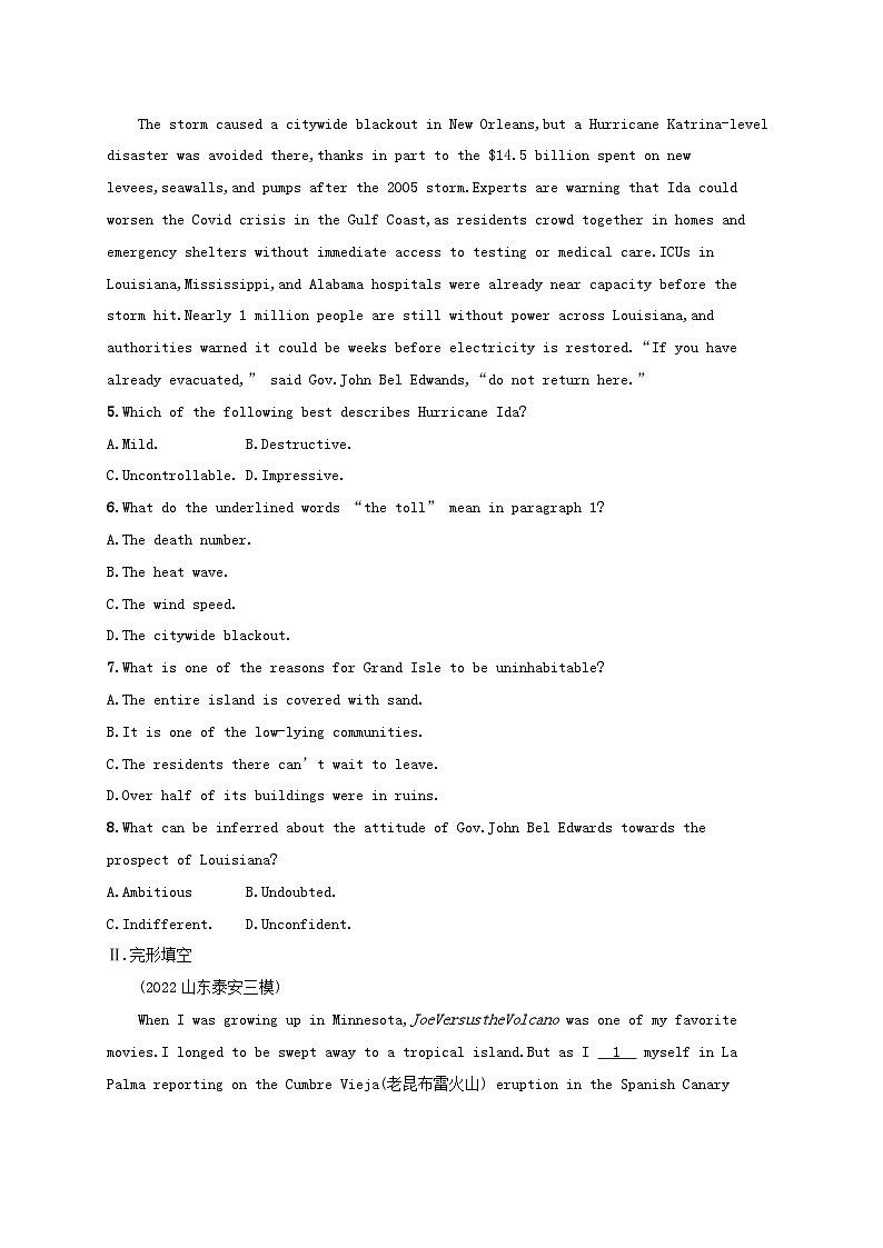 适用于新教材2024版高考英语一轮总复习Unit5Intothewild外研版必修第一册第3页