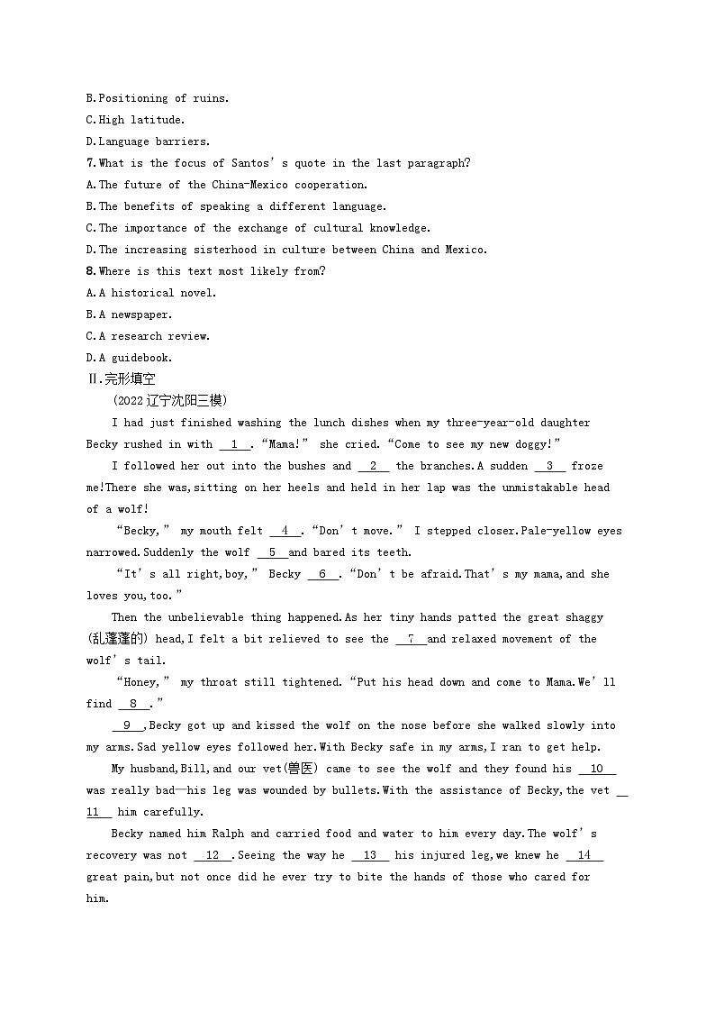 适用于新教材2024版高考英语一轮总复习Unit1CulturalHeritage试题新人教版必修第二册第3页