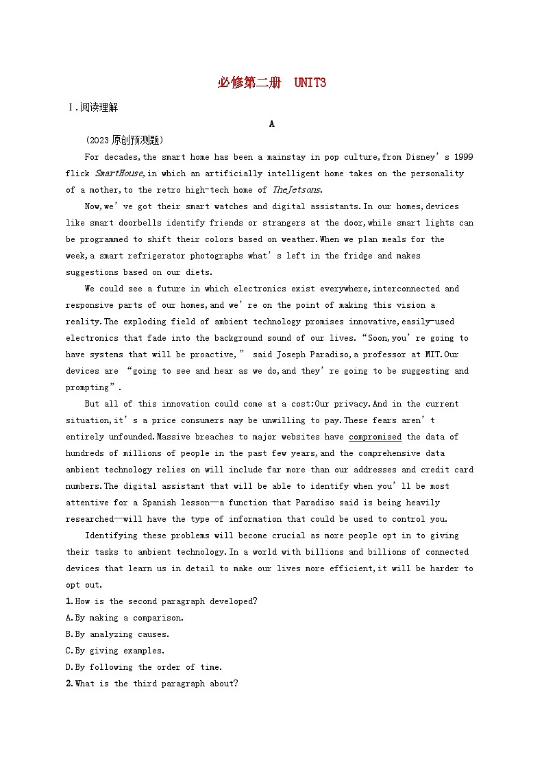 适用于新教材2024版高考英语一轮总复习Unit3TheInternet试题新人教版必修第二册第1页