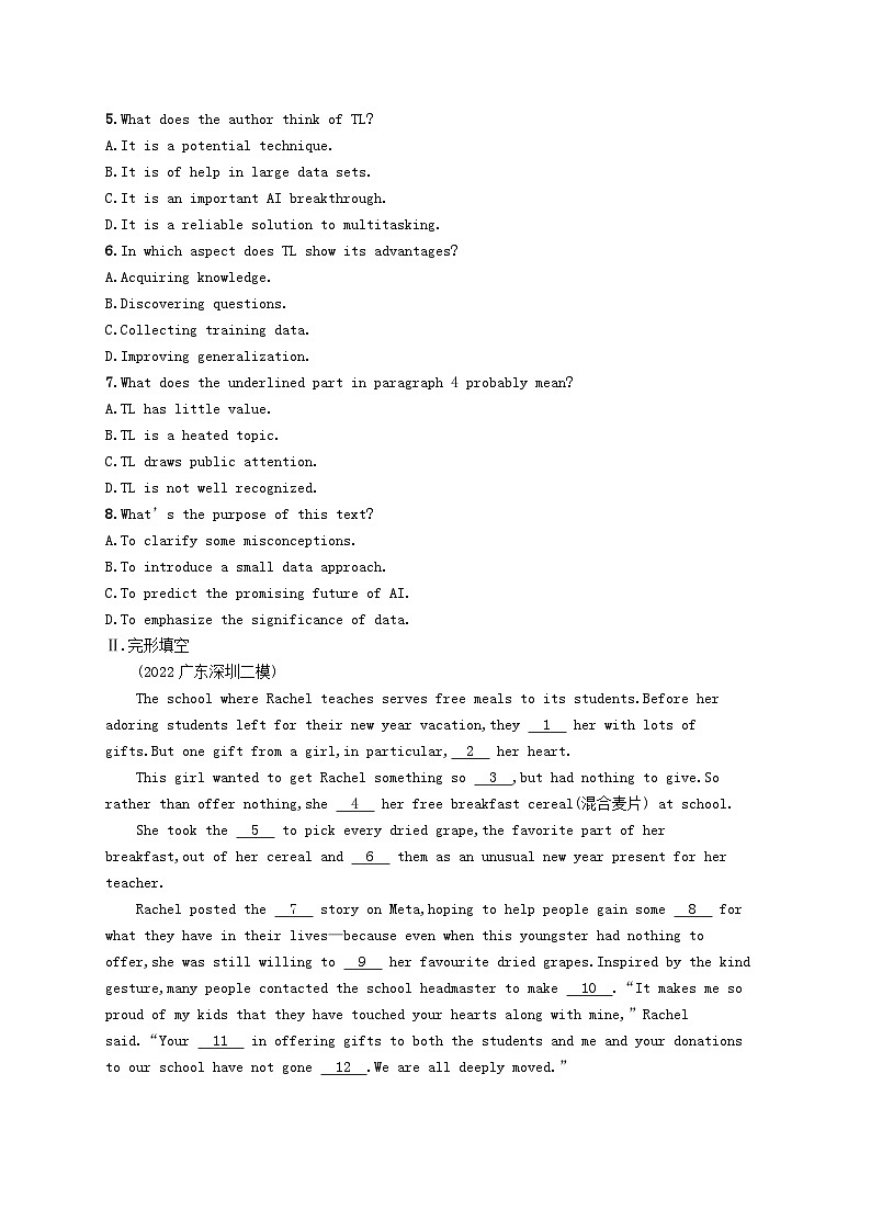 适用于新教材2024版高考英语一轮总复习Unit3TheInternet试题新人教版必修第二册第3页