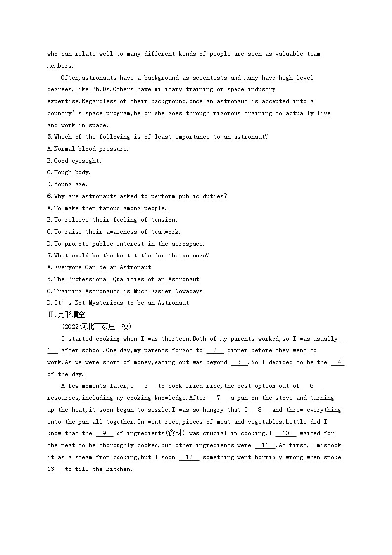 适用于新教材2024版高考英语一轮总复习Unit4SpaceExploration试题新人教版必修第三册第3页