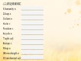 适用于新教材2024版高考英语一轮总复习背诵默写本Unit4Aglimpseofthefuture课件外研版选择性必修第三册