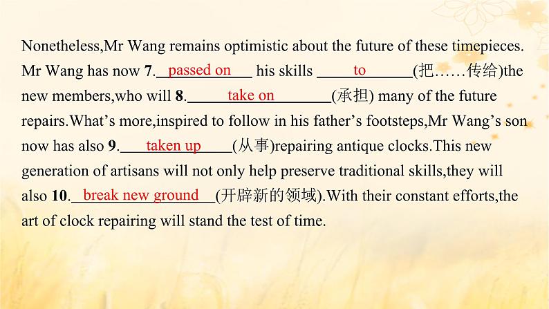 适用于新教材2024版高考英语一轮总复习Unit2Alife’swork课件外研版选择性必修第三册第7页