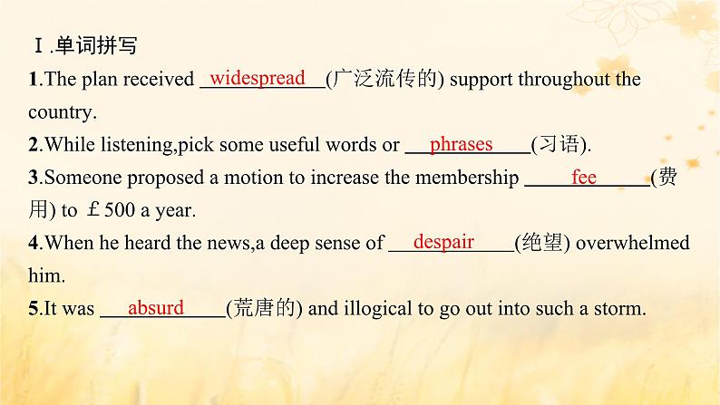 适用于新教材2024版高考英语一轮总复习Unit2Lessonsinlife课件外研版选择性必修第四册第4页