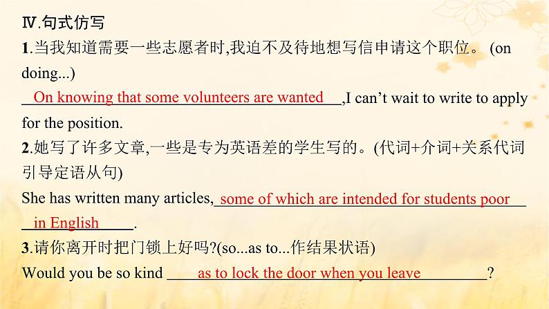 适用于新教材2024版高考英语一轮总复习Unit2Lessonsinlife课件外研版选择性必修第四册第7页