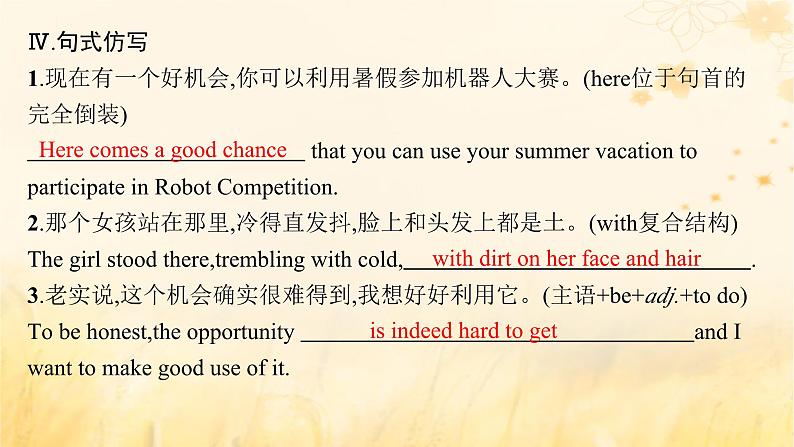 适用于新教材2024版高考英语一轮总复习Unit3Familymatters课件外研版必修第一册第7页