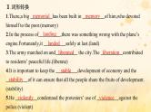 适用于新教材2024版高考英语一轮总复习Unit3Warandpeace课件外研版选择性必修第三册