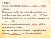 适用于新教材2024版高考英语一轮总复习Unit5Learningfromnature课件外研版选择性必修第三册