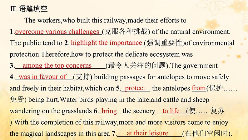 适用于新教材2024版高考英语一轮总复习Unit6Nurturingnature课件外研版选择性必修第一册06