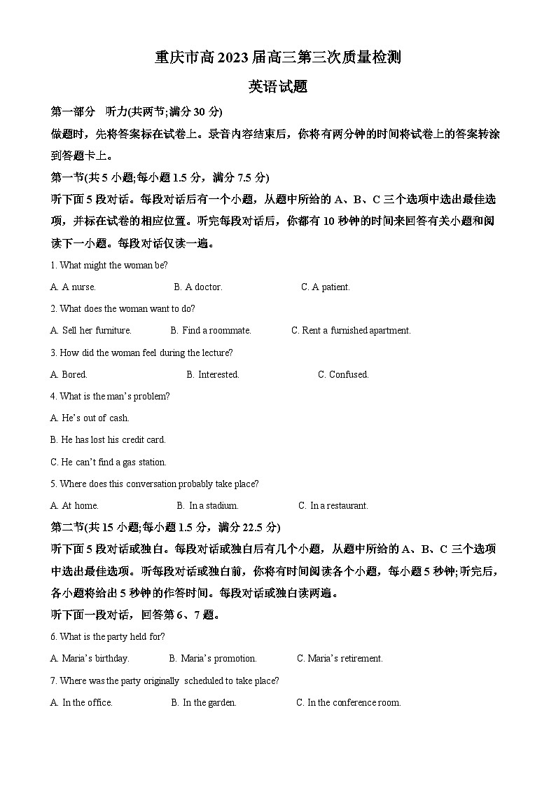 重庆市南开中学2022-2023学年高三英语上学期期中试题（Word版附解析）01