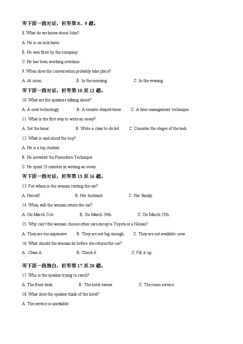 重庆市南开中学2022-2023学年高三英语上学期期中试题（Word版附解析）02