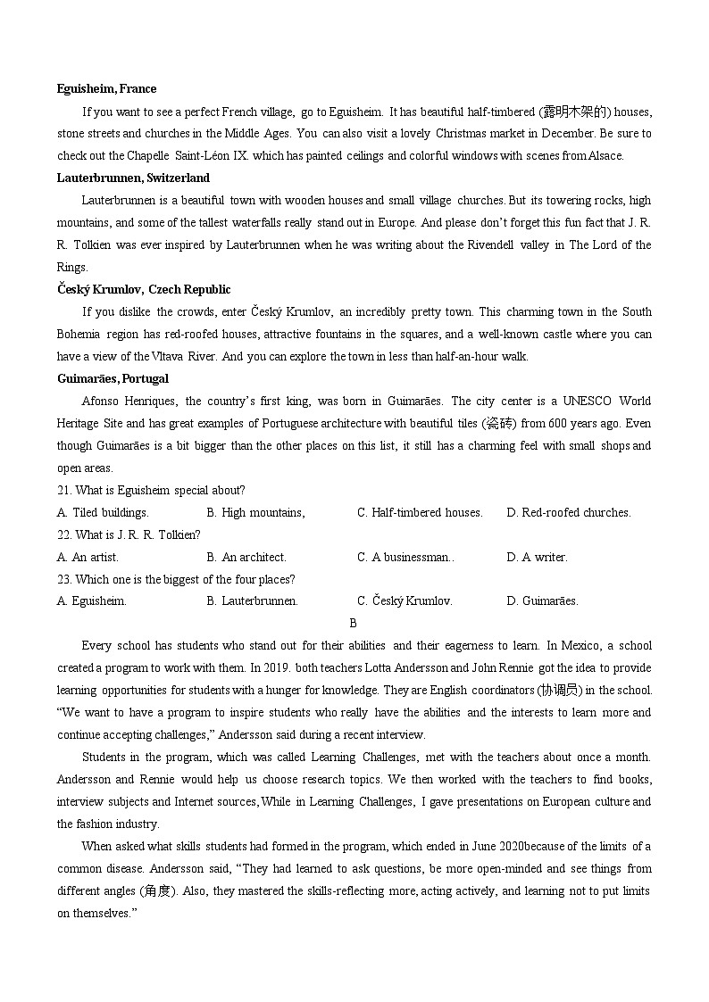 辽宁省铁岭市六校2022-2023学年高一下学期期末考试英语试题03