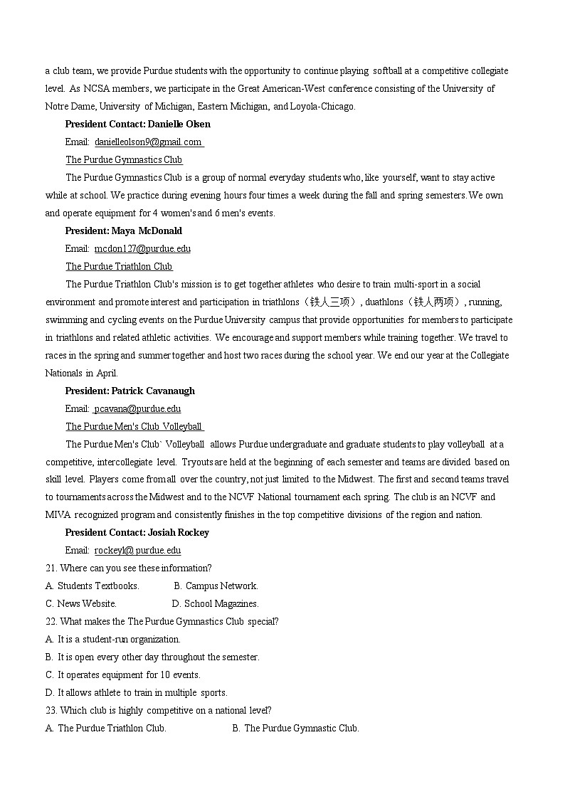 浙江省名校协作体2023-2024学年高三上学期开学适应性考试英语试题(无答案)03