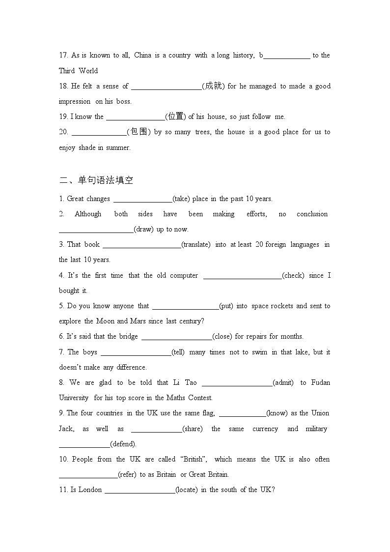 英语（新教材）高一暑假作业之巩固练习2 必修二  unit 3--4含答案解析02