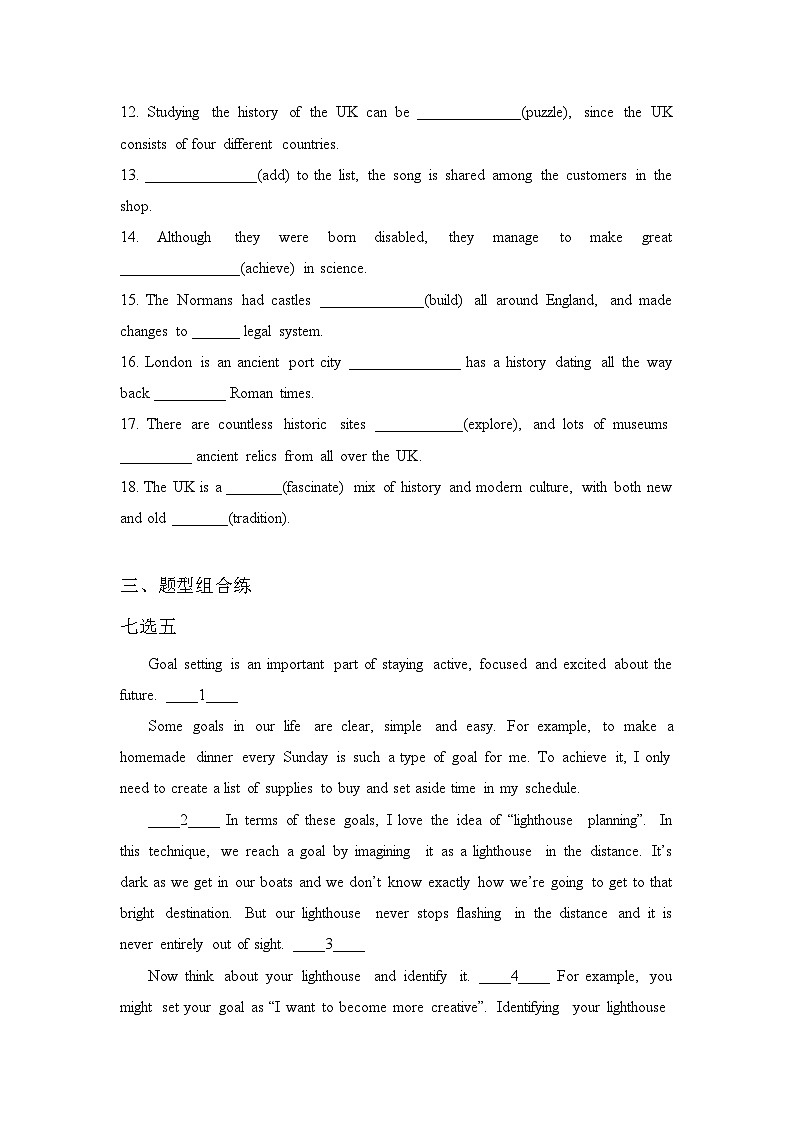 英语（新教材）高一暑假作业之巩固练习2 必修二  unit 3--4含答案解析03