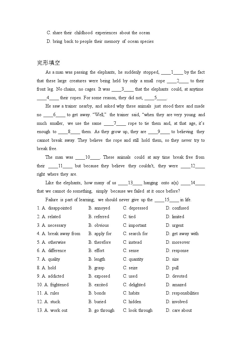 英语（新教材）高一暑假作业之巩固练习6 必修三  unit 5含答案解析03